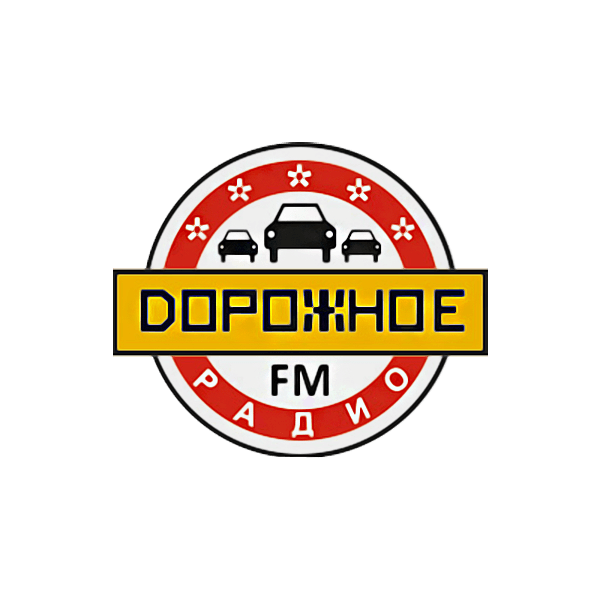 Дорожное радио  104.8 FM, г. Оренбург